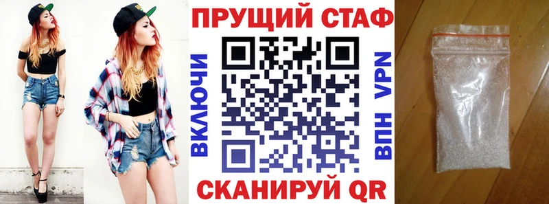 Купить закладку ГАШ Марихуана COCAIN Метадон МЕФ Богданович