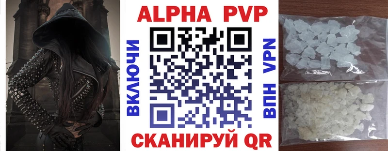 Купить  Богданович  APVP VHQ 
