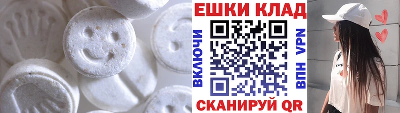 Ecstasy бентли  Купить  Богданович 