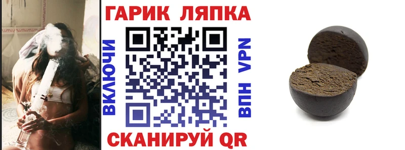 ГАШ Cannabis Богданович