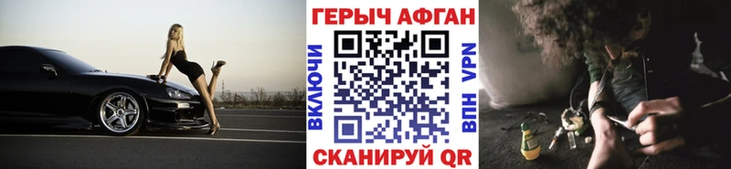 Купить  Богданович  ГЕРОИН афганец 
