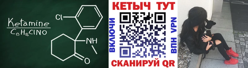 Купить  Богданович  Кетамин ketamine 