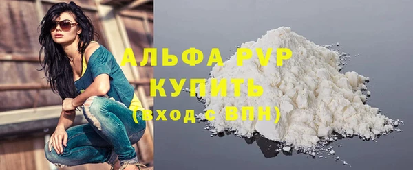 а пвп мука Вяземский