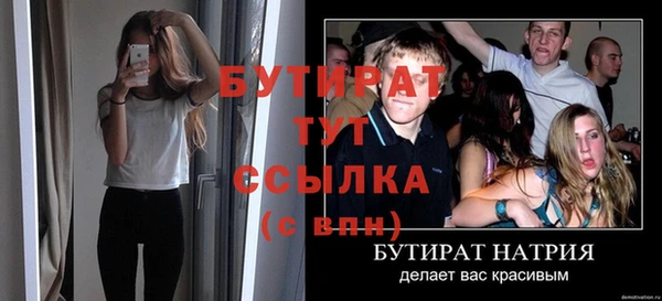 а пвп мука Вяземский