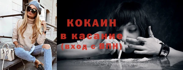кокс Вязьма