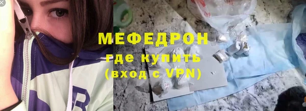 а пвп мука Вяземский