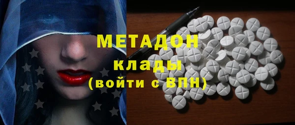 кокс Вязьма