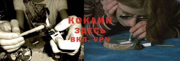 кокс Вязьма