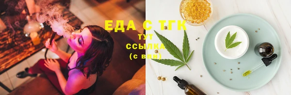 кокс Вязьма