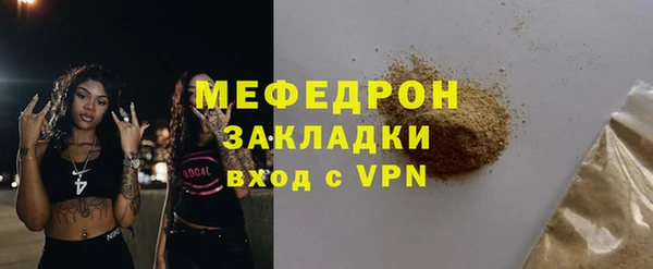 кокс Вязьма