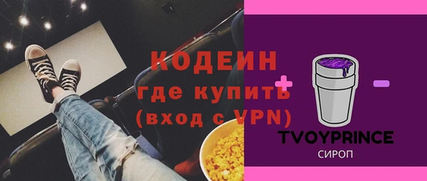 кокс Вязьма