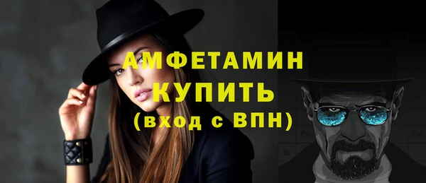 кокс Вязьма
