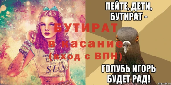 а пвп мука Вяземский