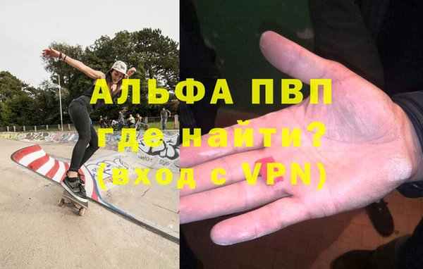 а пвп мука Вяземский