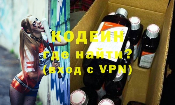 а пвп мука Вяземский