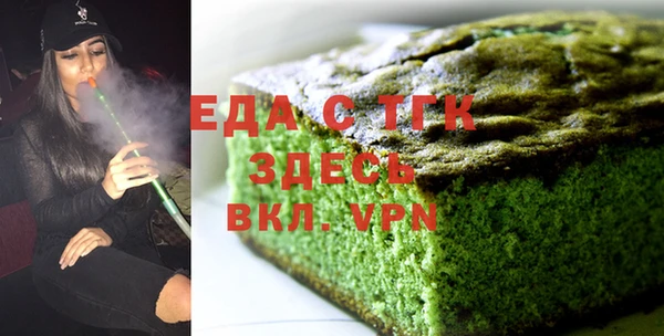 а пвп мука Вяземский