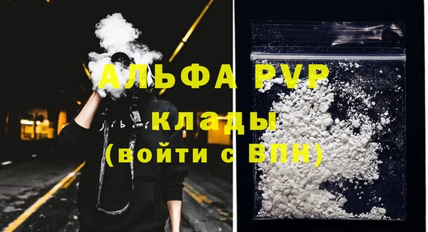 apvp Вязники