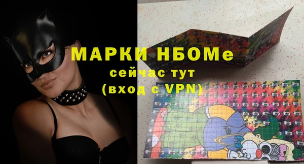 а пвп мука Вяземский