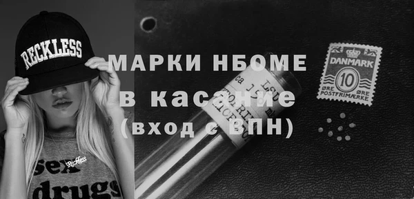 кокс Вязьма