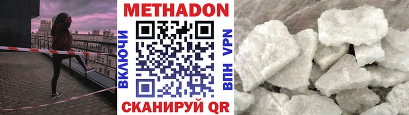 Купить где  Богданович  МЕТАДОН белоснежный 