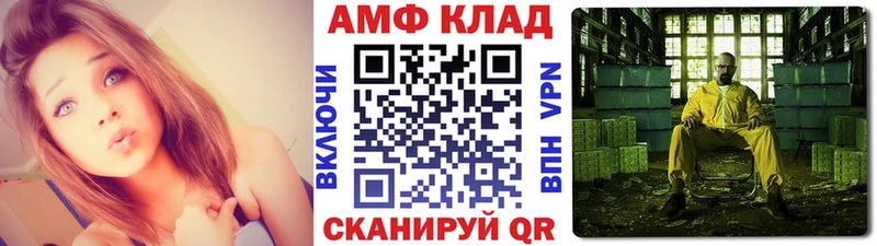 Первитин Декстрометамфетамин 99.9%  Купить где  Богданович 