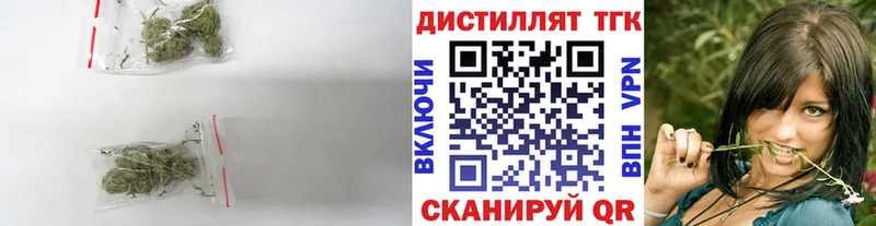 ТГК концентрат  Купить  Богданович 