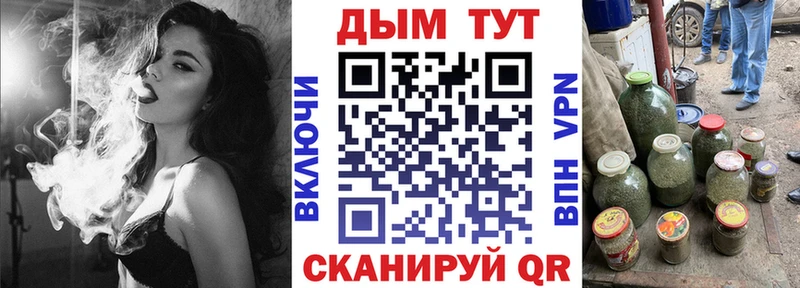 Канабис конопля Богданович